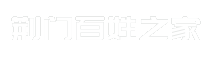 荆门百姓之家